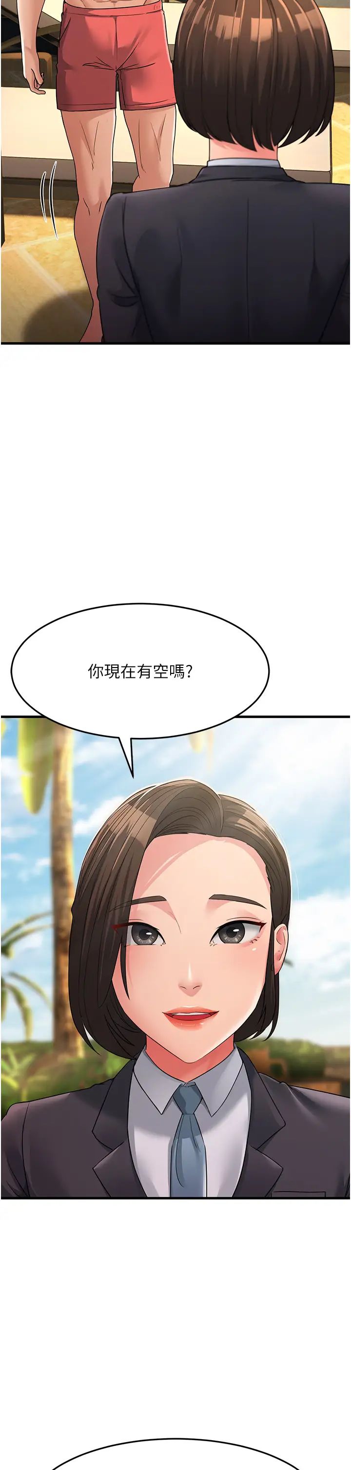 跑友變岳母第30話-來吧，我不介意3P