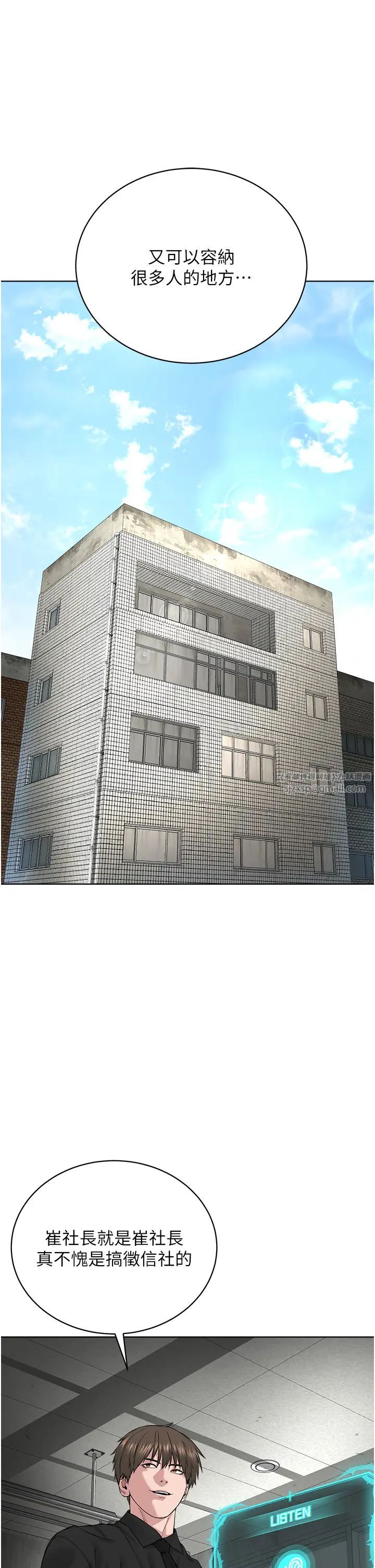 邪教教主第31話-信徒調教計畫