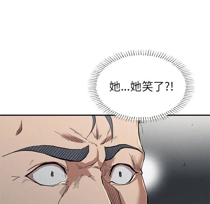 复仇第19话