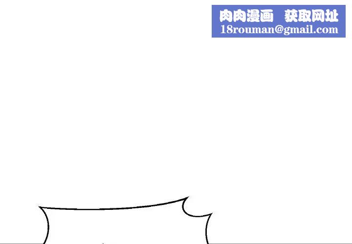 我的女王第19話