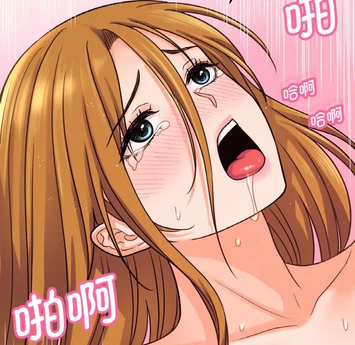 我的女王第19話