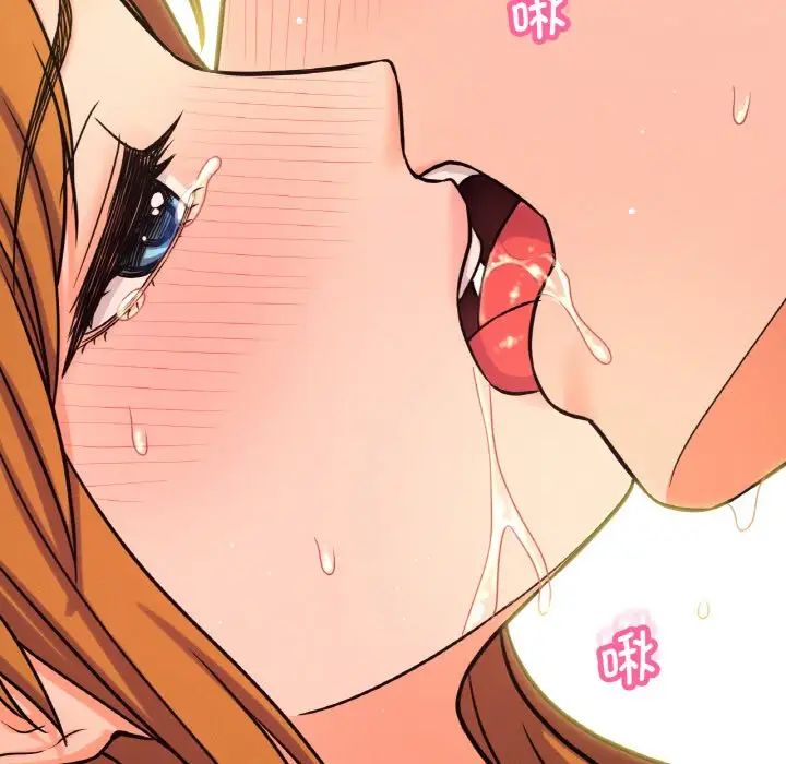 我的女王第19話