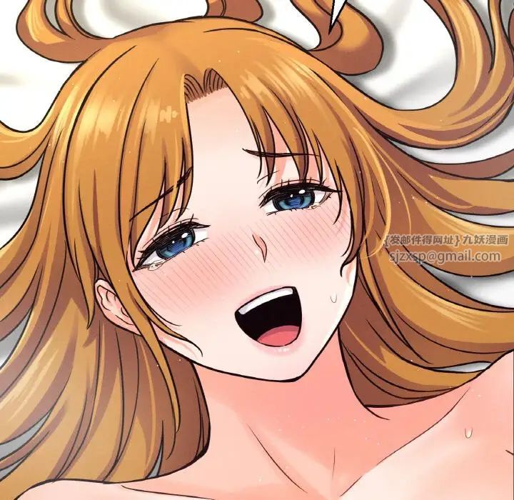 我的女王第19话