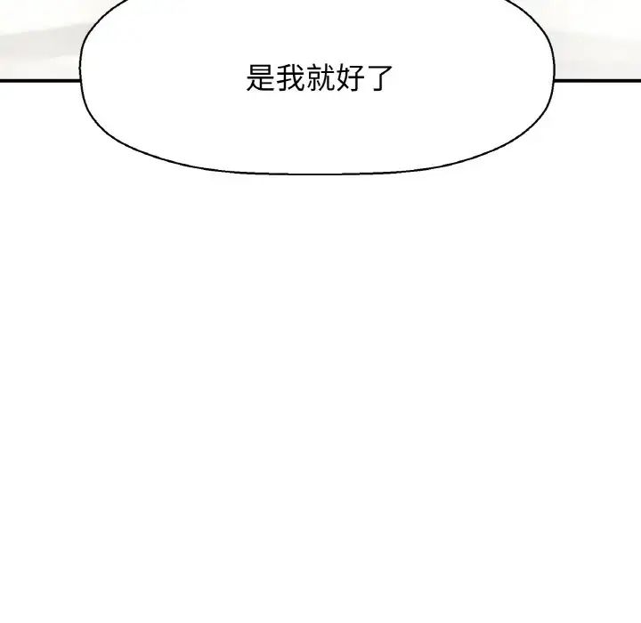 我的女王第19话