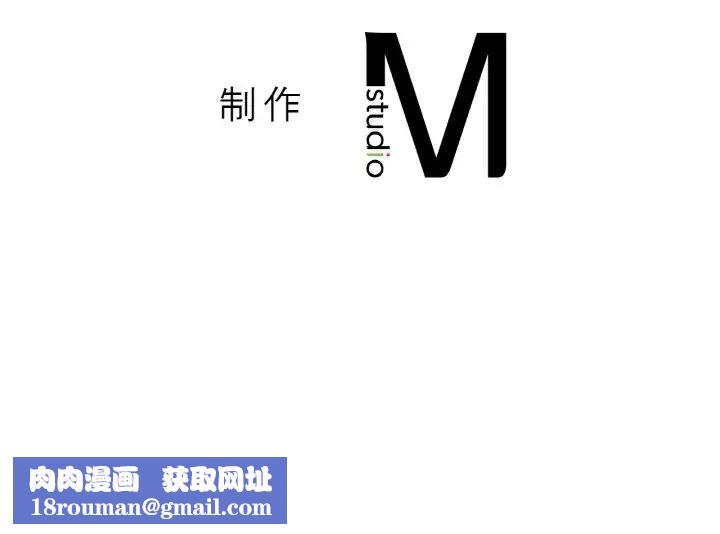我的女王第19話