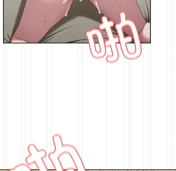 老大!请把女儿交给我!第22话