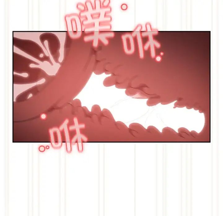 老大!请把女儿交给我!第22話