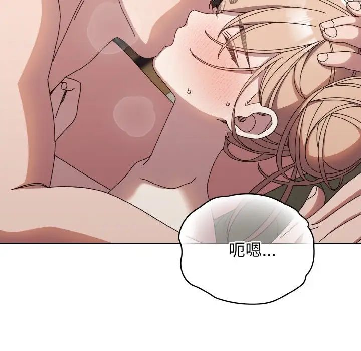 老大!请把女儿交给我!第22话