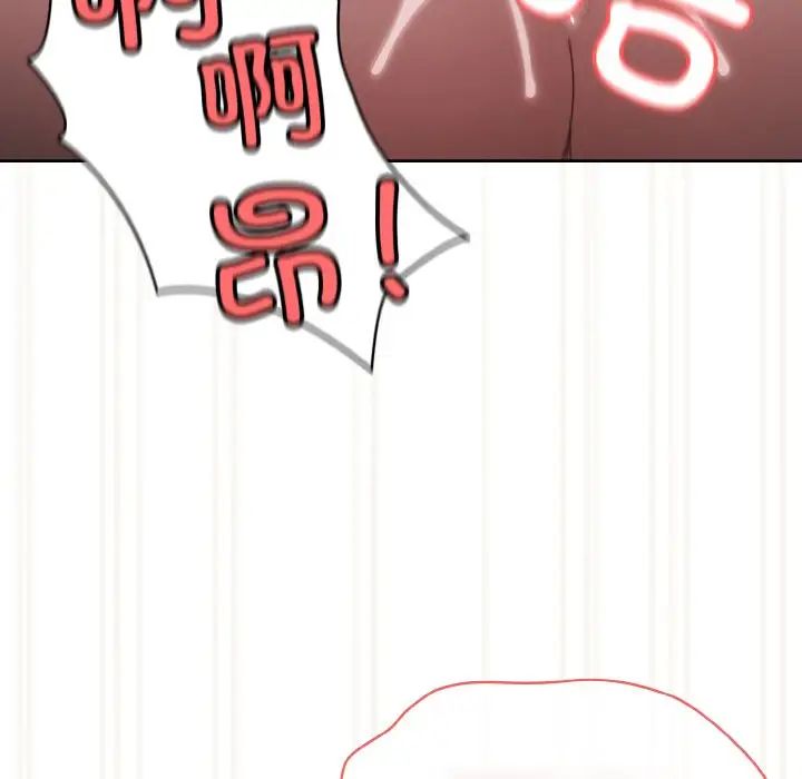 老大!请把女儿交给我!第22话