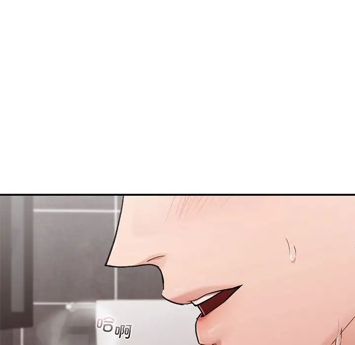 让我一见钟情的他第22話