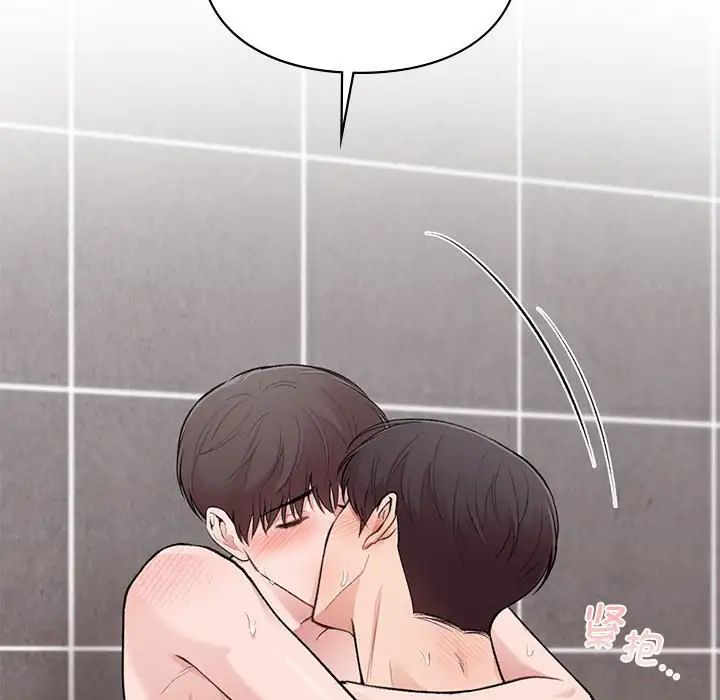 让我一见钟情的他第22話