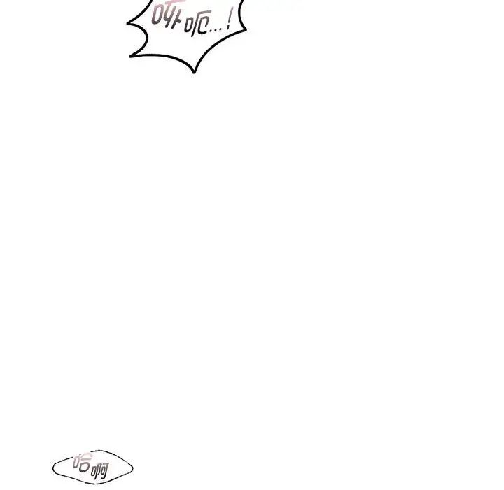 让我一见钟情的他第22話