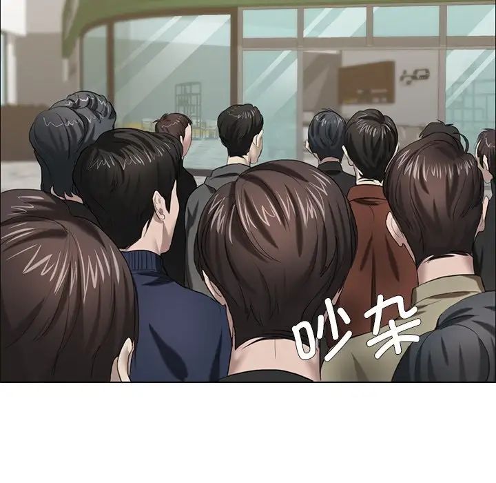 了不起的她第13話