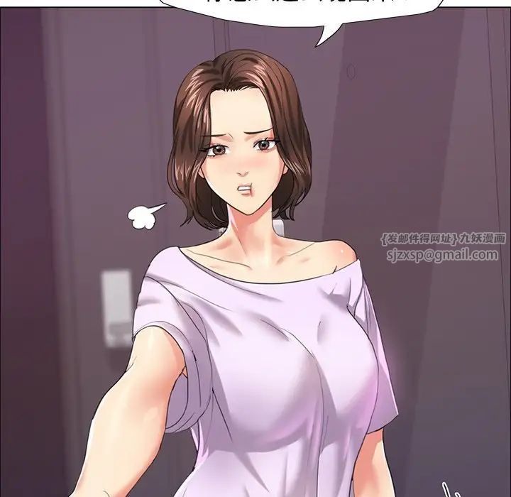 了不起的她第13話