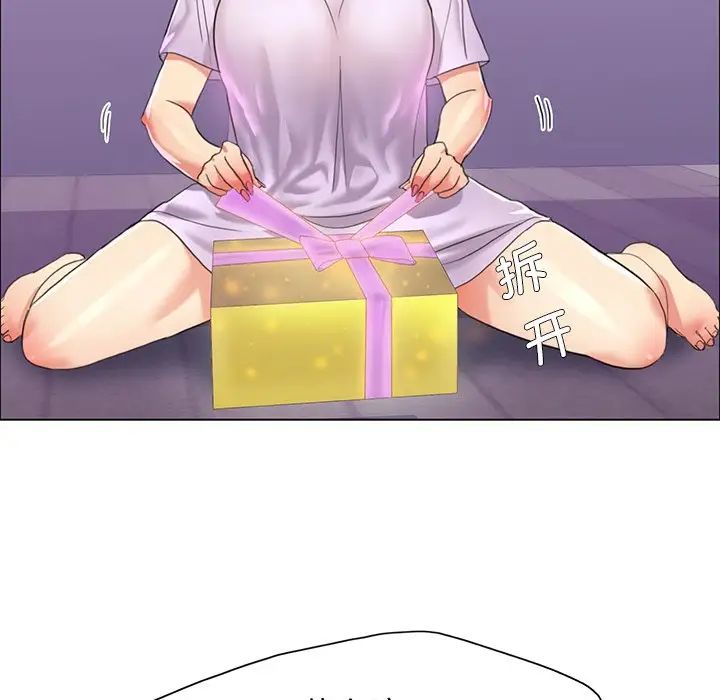 了不起的她第13話