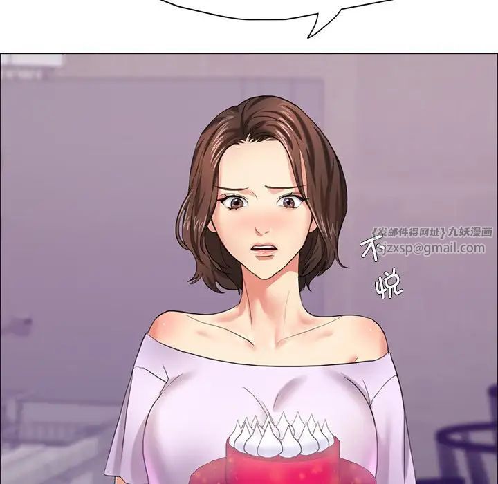 了不起的她第13话