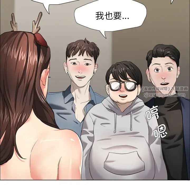 了不起的她第13話