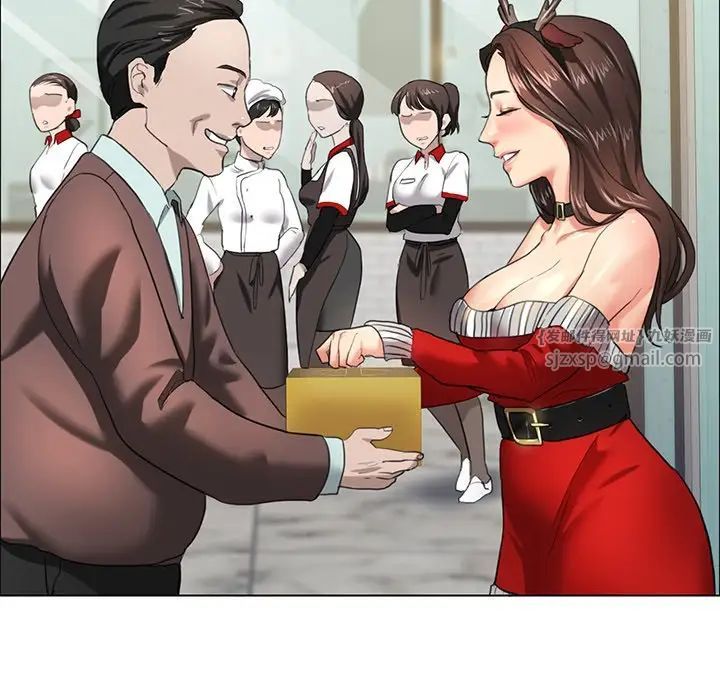 了不起的她第13話