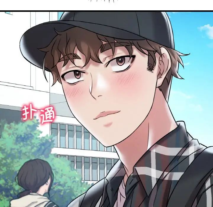 渴望占有她第11话