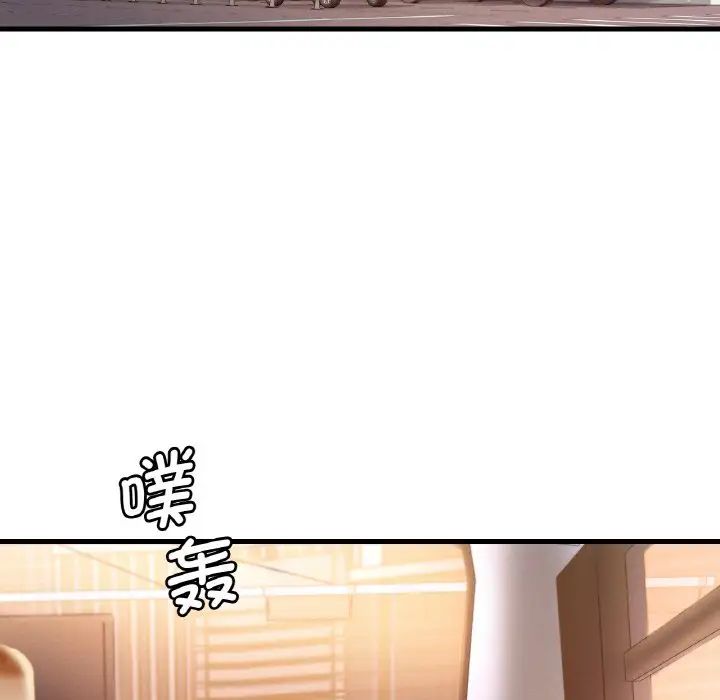 渴望占有她第11話