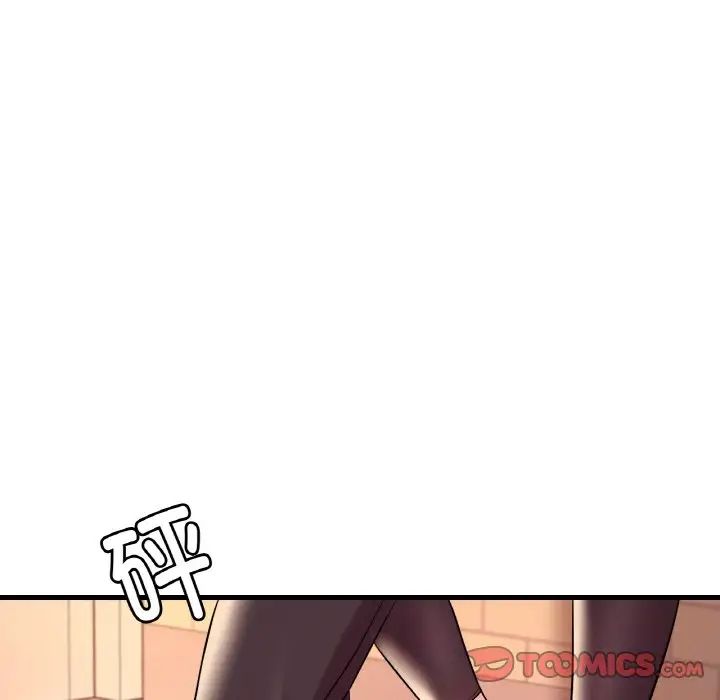 渴望占有她第11話