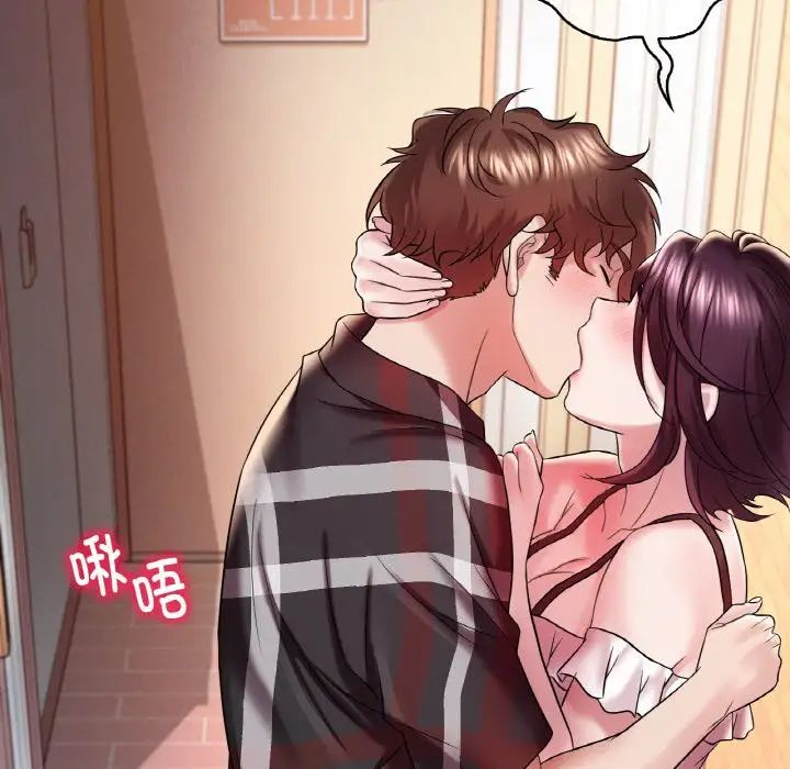 渴望占有她第11话