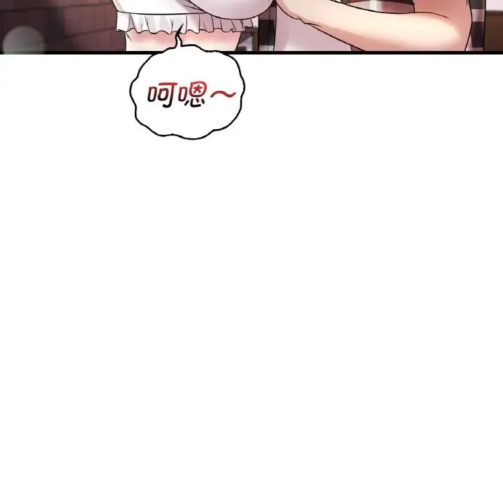 渴望占有她第11話