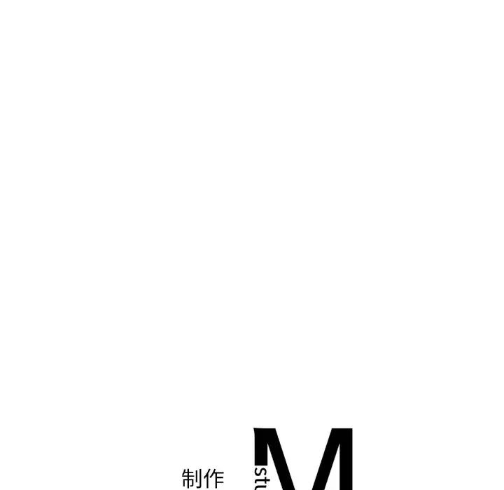 渴望占有她第11话