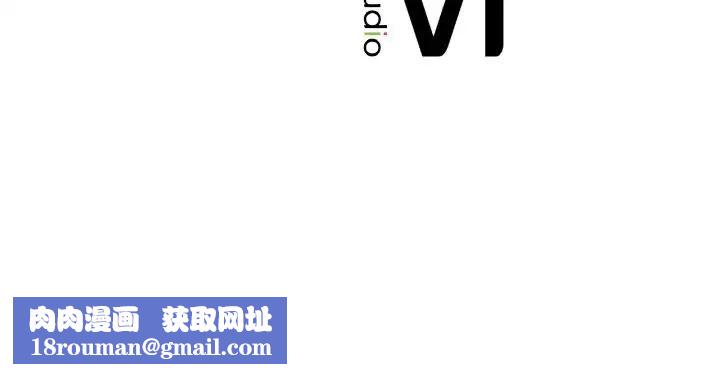 渴望占有她第11話