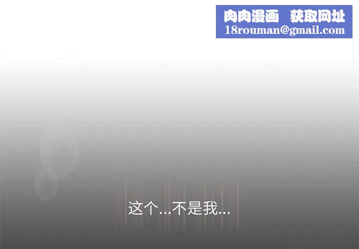 我的继姐第12话