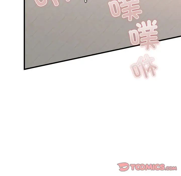 我的继姐第12话