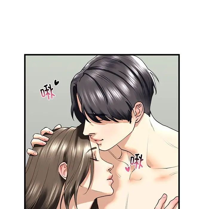 我的继姐第12話