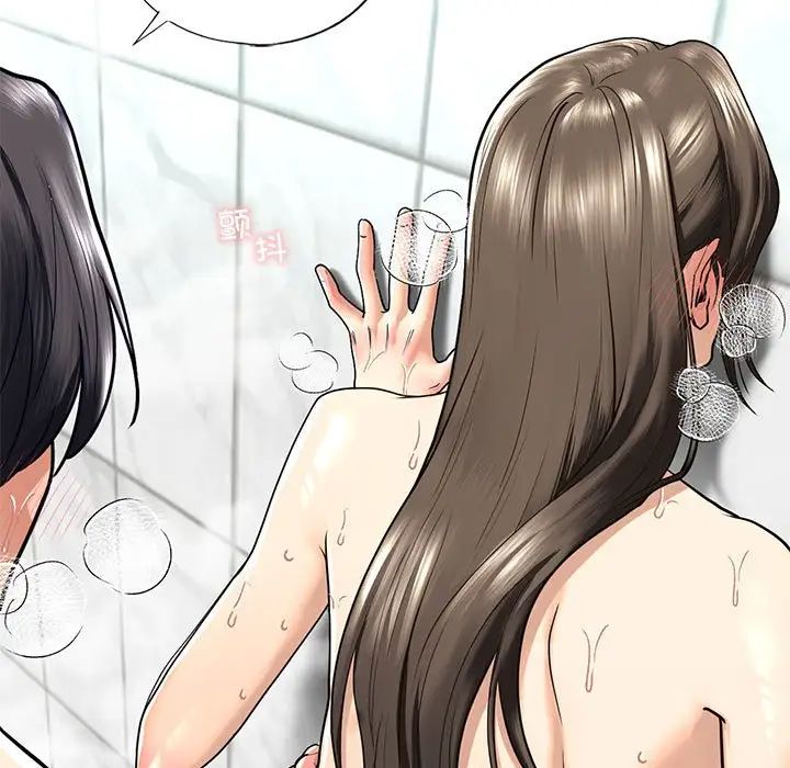 我的继姐第12話