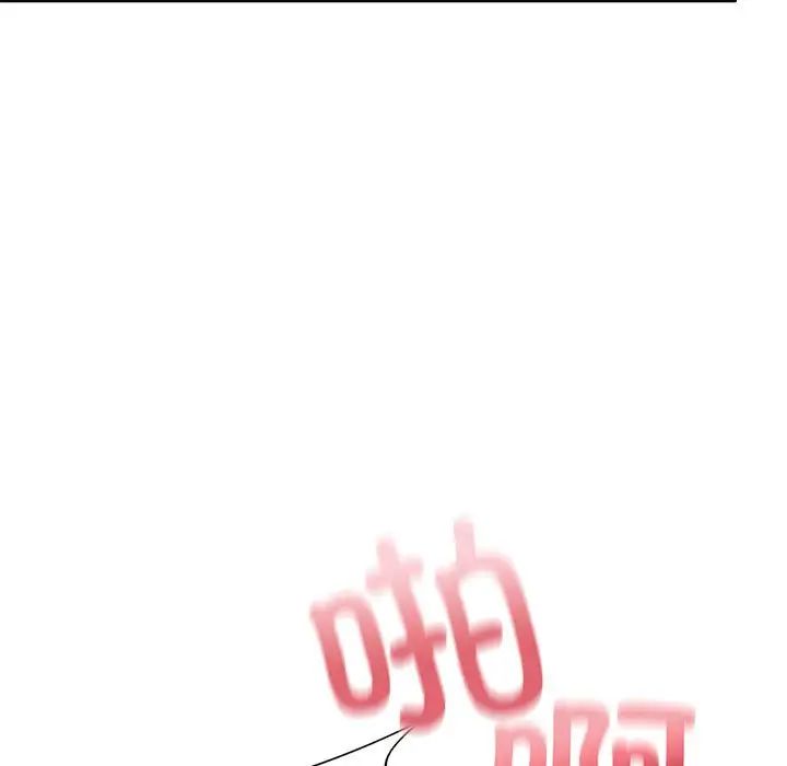 我的继姐第12话