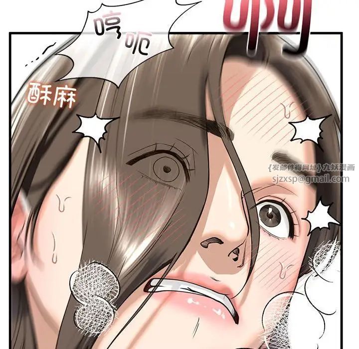 我的继姐第12话