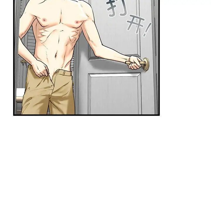 我的继姐第12話