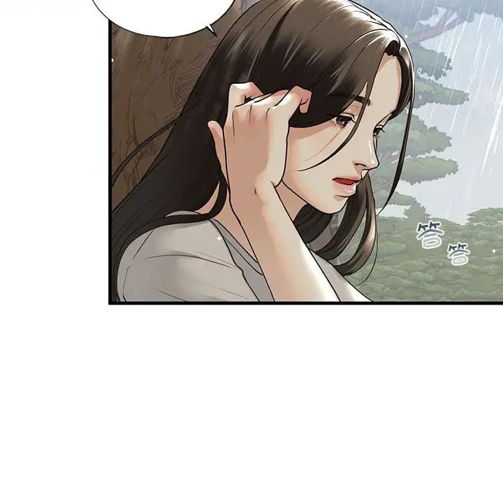 我的继姐第12话