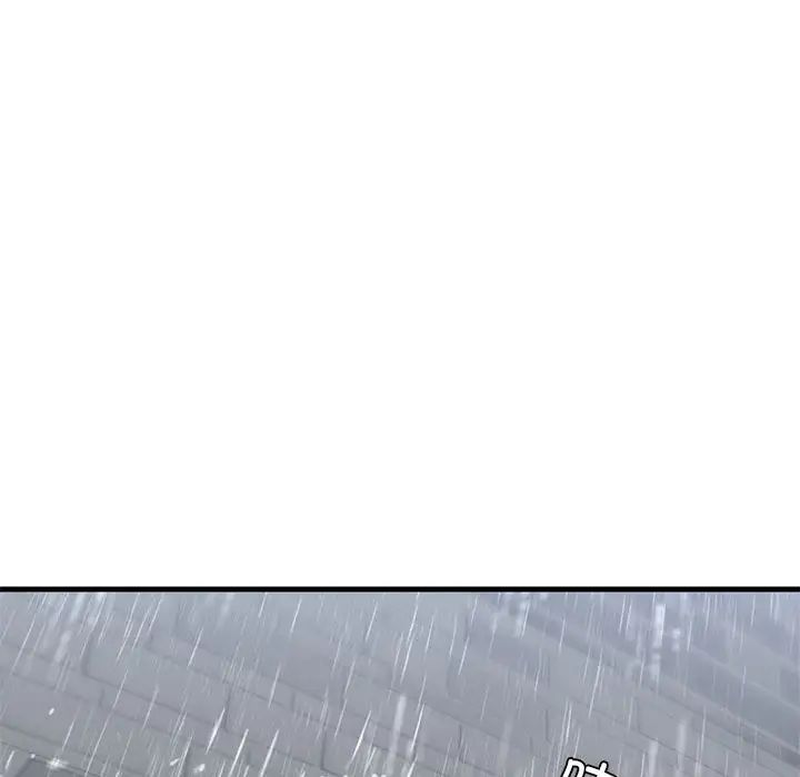 我的继姐第12話