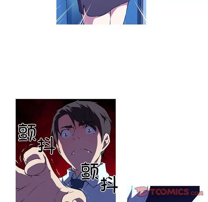 我的梦幻女友第4話