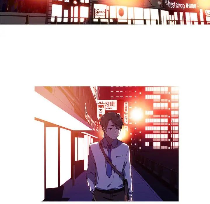 我的梦幻女友第4話