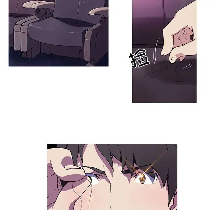 我的梦幻女友第4話