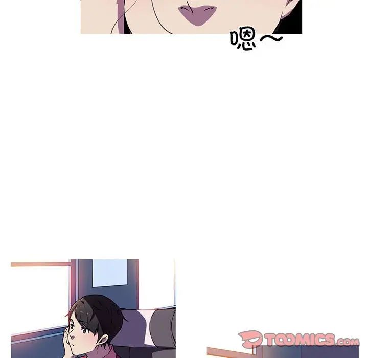 我的梦幻女友第4話