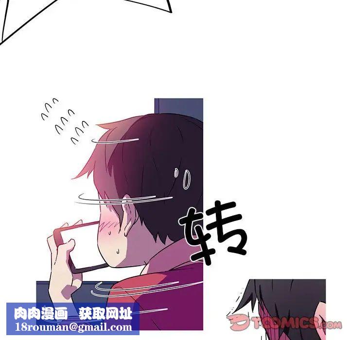 我的梦幻女友第4話