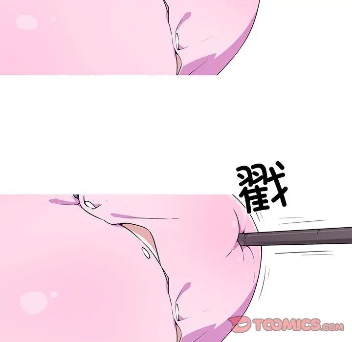 我的梦幻女友第4話