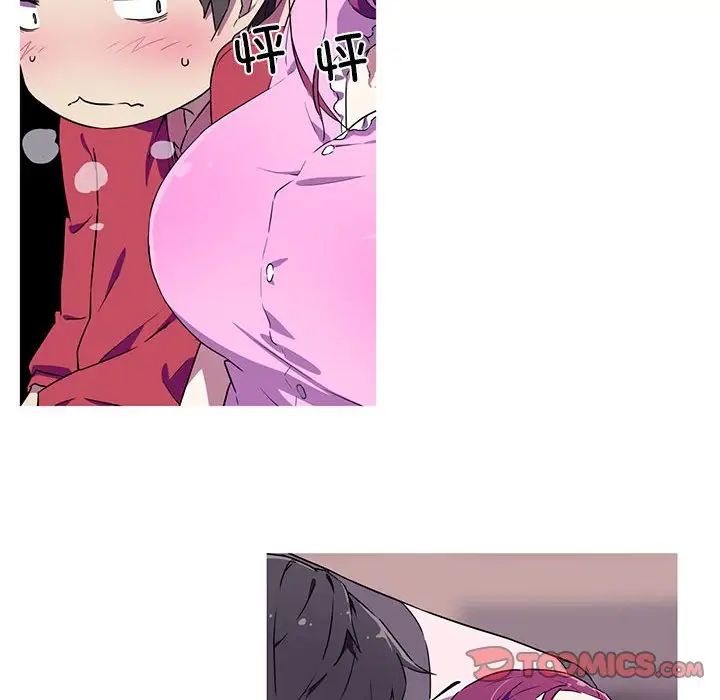 我的梦幻女友第4話