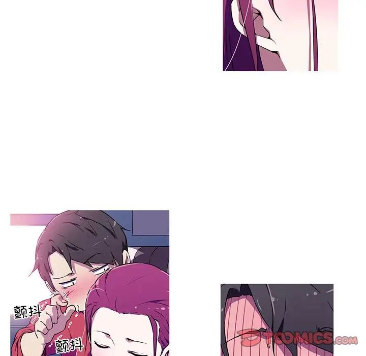 我的梦幻女友第4话