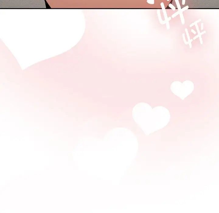 疫情期间的家教生活第113话