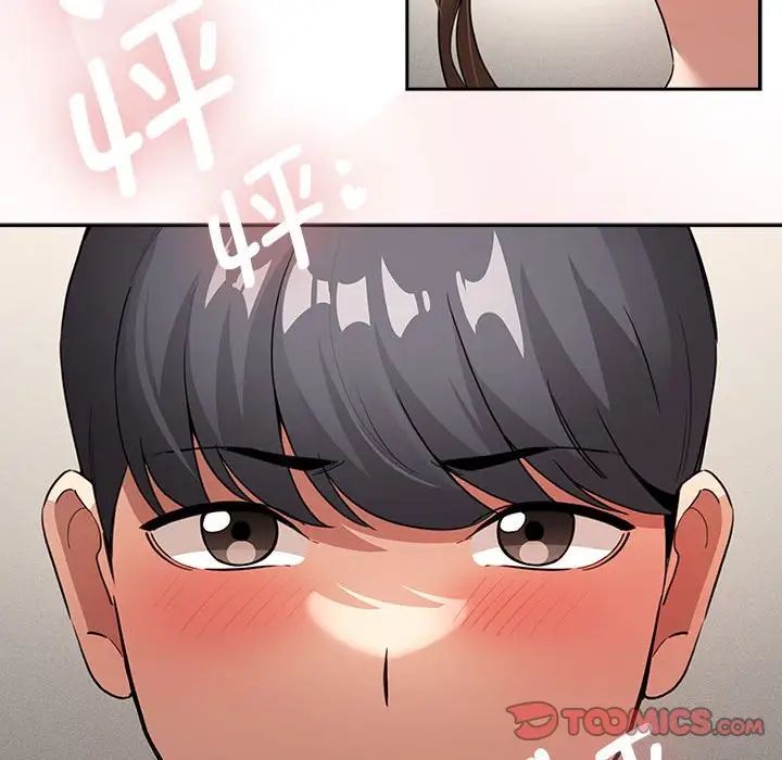 疫情期間的家教生活第113話