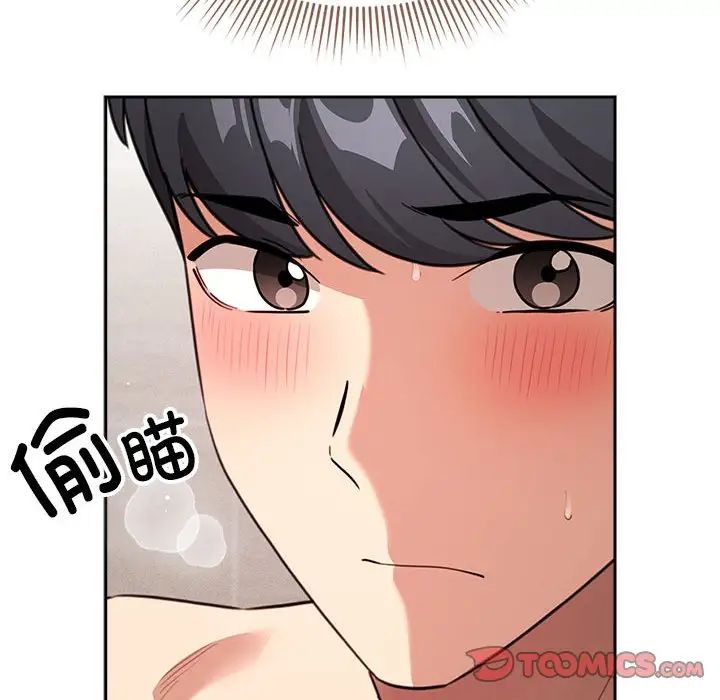 疫情期間的家教生活第113話
