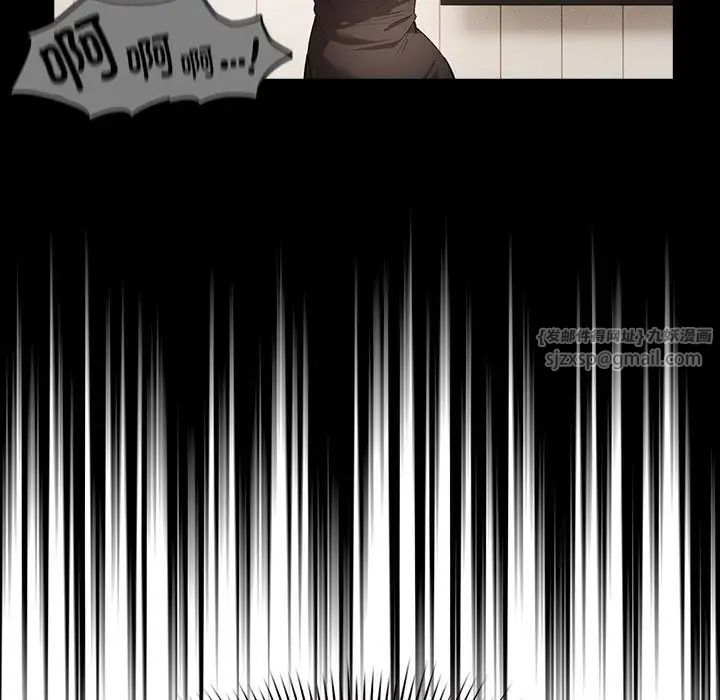 疫情期間的家教生活第113話